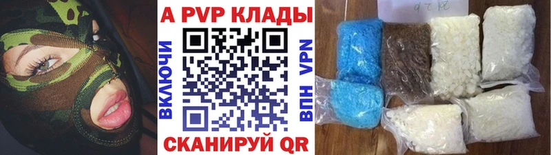 Альфа ПВП СК  наркошоп  mega как войти  Покачи 