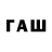 Бутират бутандиол n3m3s1srulz