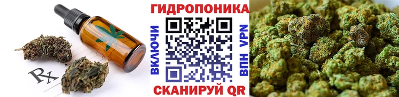Cannafood марихуана  ссылка на мегу   Покачи  наркота 