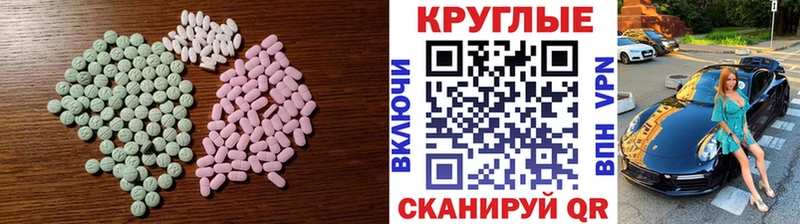 mega зеркало где купить наркотик Покачи Ecstasy MDMA