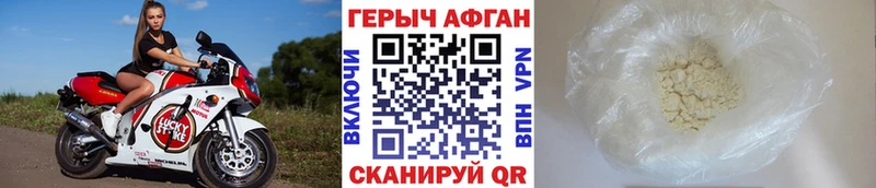 blacksprut ссылки  Покачи  Героин хмурый 
