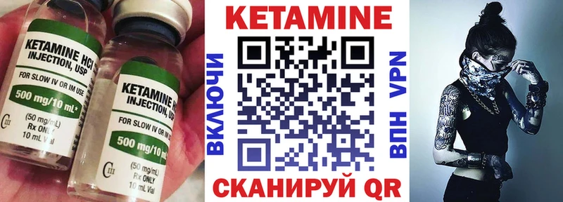 mega как зайти Покачи КЕТАМИН VHQ