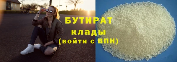 мяу мяу мука Надым