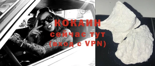 бошки Нефтекумск