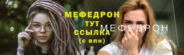мескалин Навашино