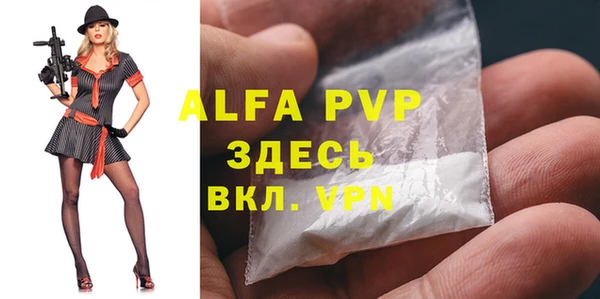 меф VHQ Нея