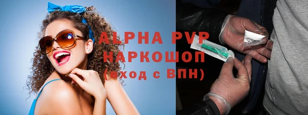 шишки Наволоки