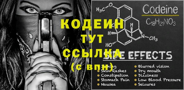 бошки Нефтекумск