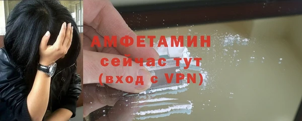 мескалин Навашино