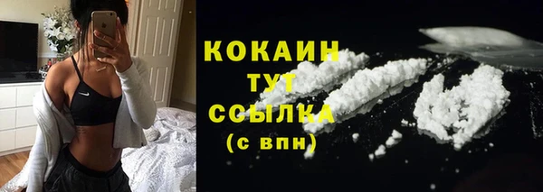 мескалин Навашино