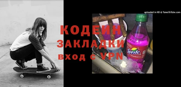 мяу мяу мука Надым