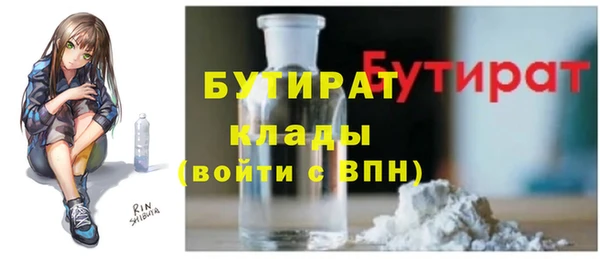 мескалин Навашино