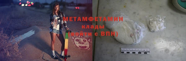 мескалин Навашино
