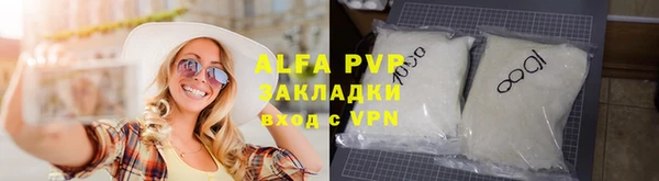 мяу мяу мука Надым