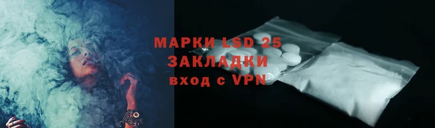 шишки Наволоки