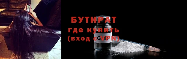 шишки Наволоки