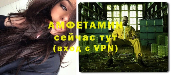 мескалин Навашино