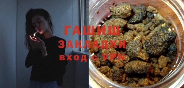 бошки Нефтекумск