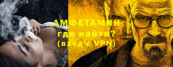мескалин Навашино