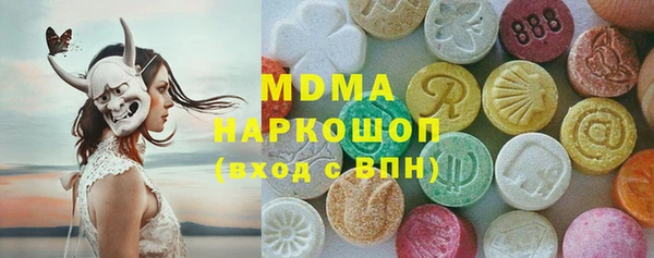 мяу мяу мука Надым
