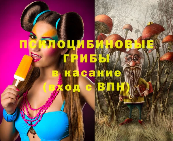 мескалин Навашино