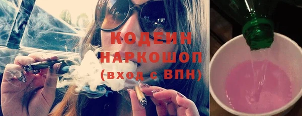 каннабис Нефтегорск