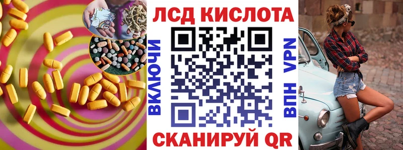LSD-25 экстази ecstasy  Покачи 