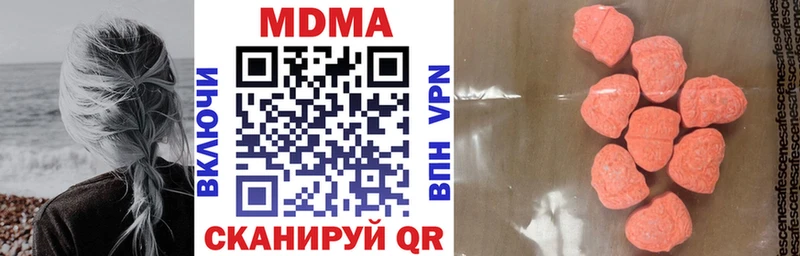 MDMA молли Покачи