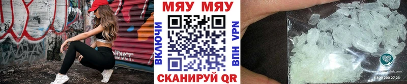 МЯУ-МЯУ VHQ  Покачи 