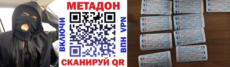 KRAKEN ONION  Покачи  Метадон methadone 