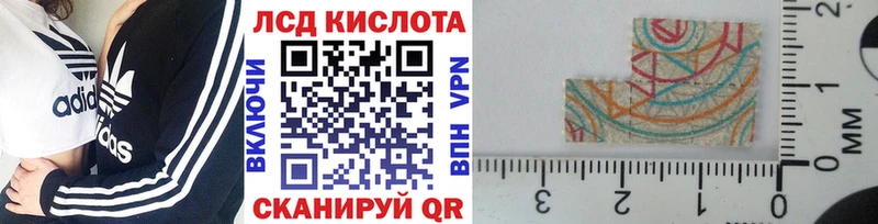 Марки N-bome 1500мкг  Покачи 